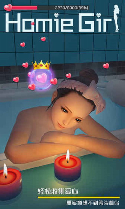 ������Ů��׿������