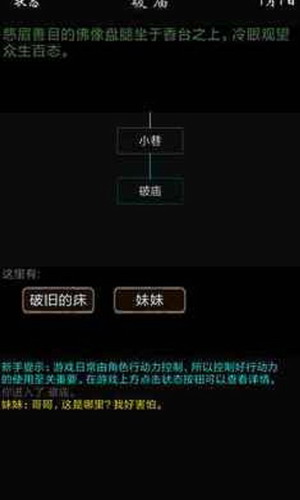 ��Ҫ������Ϸ����