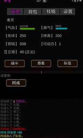 ��Ҫ�����ƽ������