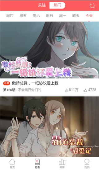 201908281611387616