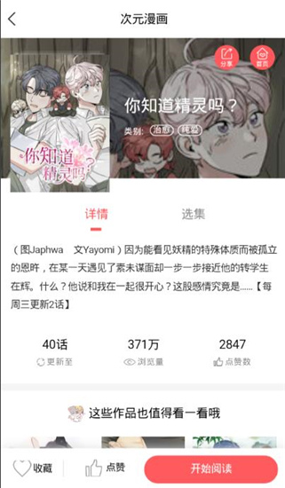 201908281611501460