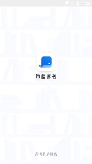20190623112849598