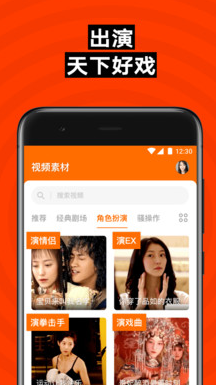 screenshot226