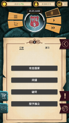 ֳ��ʱ��:����ս�԰�׿������