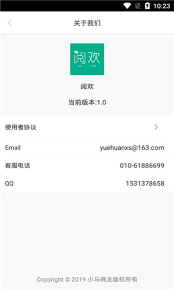 201908311039332231