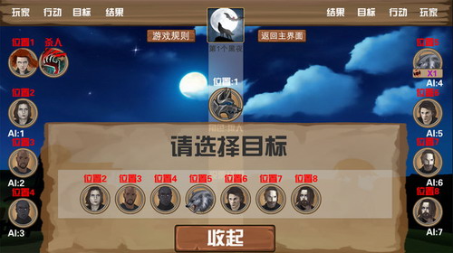 ����ɱ�������ƽ�����