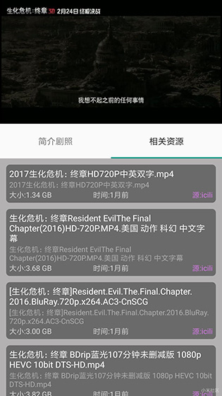 201908311617434201