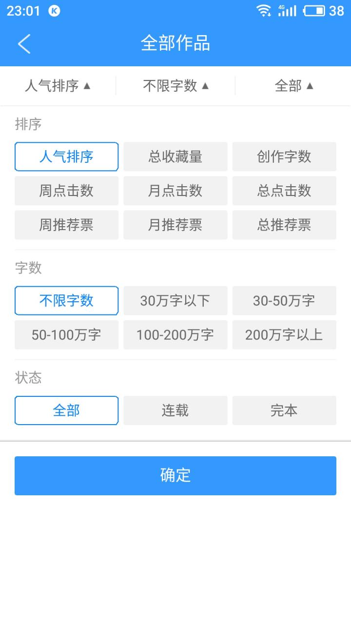 2018020917330029924