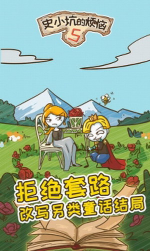 ʷС�ӵķ���5�ֻ�������