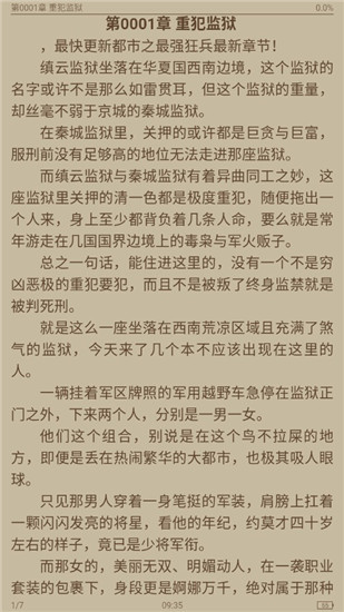 201909031001205198