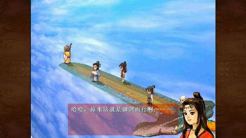 ��ԯ�����⴫��֮���ֻ�������