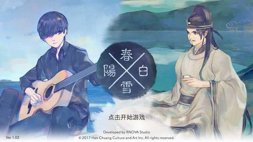 ������ѩ����