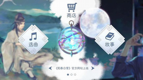 ������ѩ�ƽ������