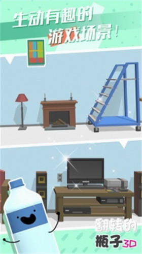 ��ת��ƿ��3D����