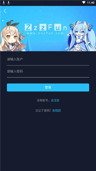 201909041149485522
