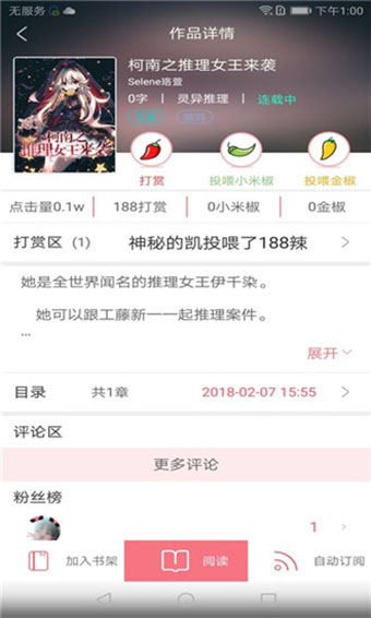 201909061045381944