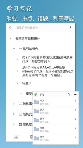 20190910103208134