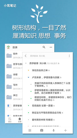 20190910103208855