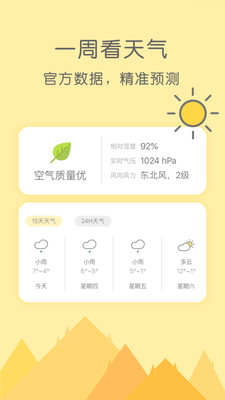 201909101600265116