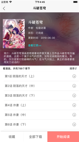 20190912103342907