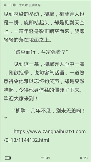 201909151008173184