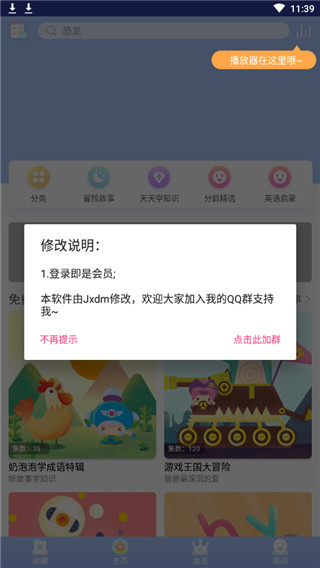 201909151151432367