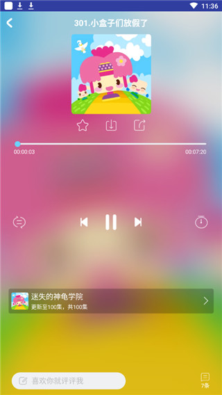 201909151151425780