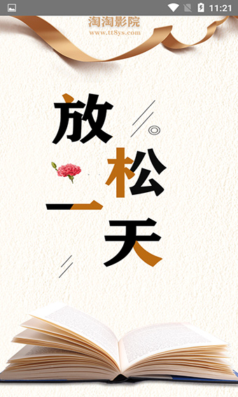 201909161149052098