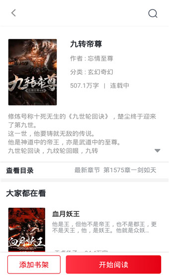 20190917092732334