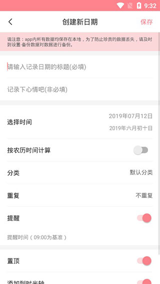 201907120933493510