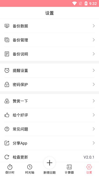 201907120933497411