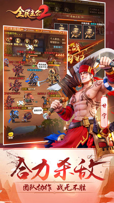 ȫ������2��׿������