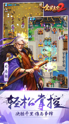 ȫ������2�ֻ�������