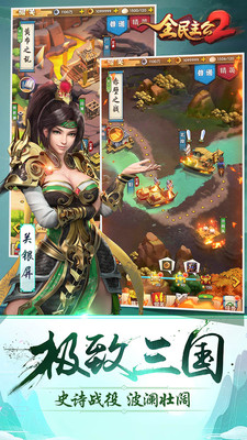 ȫ������2������ʯ������