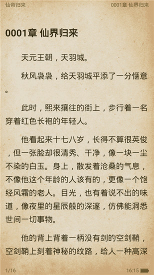201909221034592120