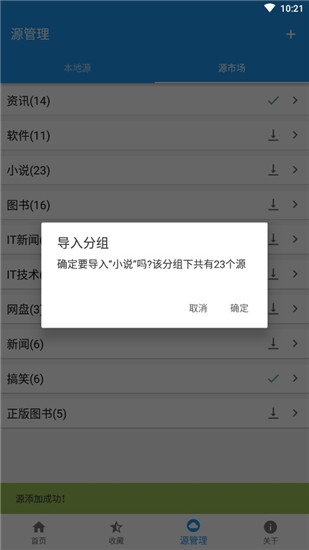 201909251047263461
