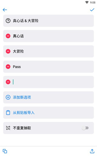 201906280924527989