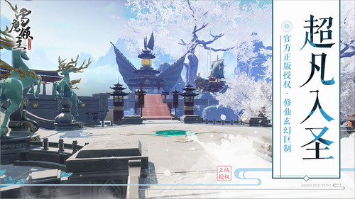 ѩӥ������Ϸ����