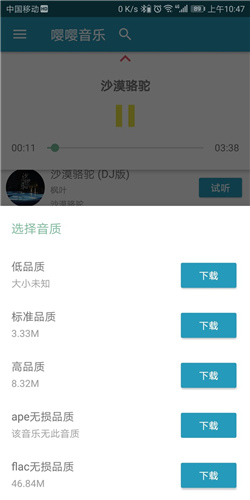 201904091137043565