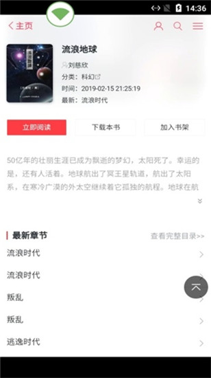 201905221419303827