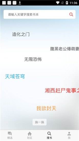 201908011146167199