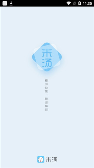 201908011146165167