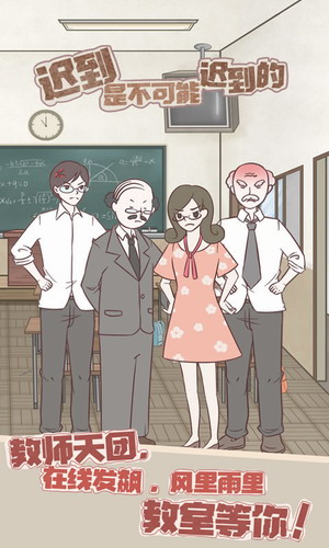 �ٵ��ǲ����ܳٵ��İ�׿������