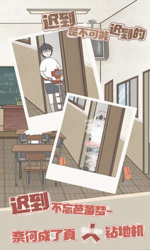 �ٵ��ǲ����ܳٵ����ƽ������