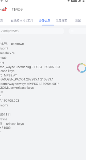 screenshot666