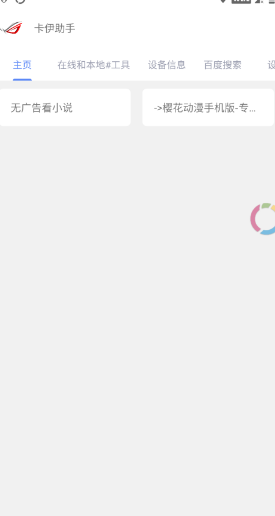 screenshot667