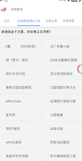 screenshot668