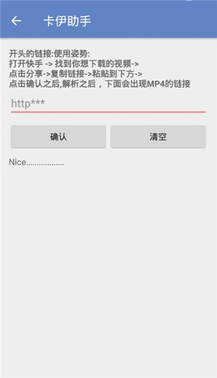 201910071700084145