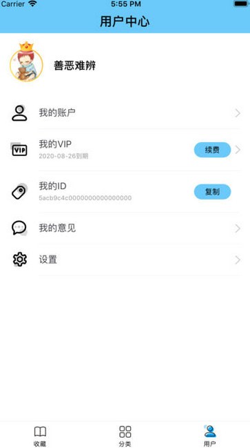 16f5d561a27ccee3_600_0