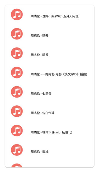 201910111051096723